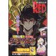 チャンピオン RED (レッド) 2025年 01月号 [雑誌]