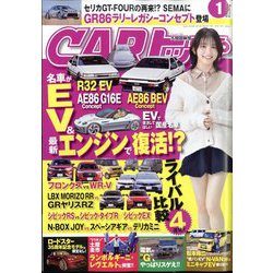 CAR (カー) トップ 2025年 01月号 [雑誌]
