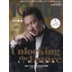 Iolite(アイオライト) 2025年 01月号 [雑誌]