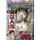 週刊漫画ゴラク 2024年 12/20号 [雑誌]