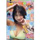 週刊少年マガジン 2024年 12/4号 [雑誌]