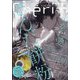 Cheri+(プラス) 2025年 01月号 [雑誌]