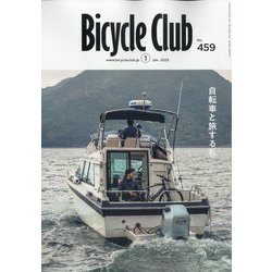 バイシクルクラブ 2025年 01月号 [雑誌]
