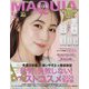 MAQUIA (マキア) 2025年 01月号 [雑誌]