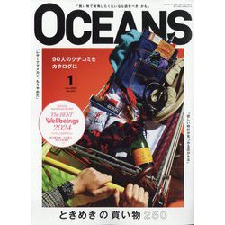 OCEANS (オーシャンズ) 2025年 01月号 [雑誌]
