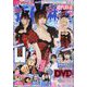 近代麻雀 2025年 01月号 [雑誌]
