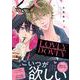 ラビーダビー(drapCDX) [コミック]