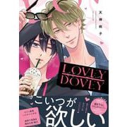 ラビーダビー(drapCDX) [コミック]