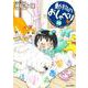 動物のおしゃべり<28>(バンブーコミックス) [コミック]