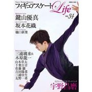 フィギュアスケートLife Vol.34 （扶桑社ムック） [ムックその他]