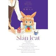 スローンラット(バンブーコミックス WINセレクション) [コミック]