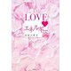 LOVEエネルギー論 [単行本]