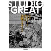 STUDIO GREAT―日本のスタジオ・シーンを創造した凄腕ドラマーたち(Rhythm & Drums magazine) [単行本]