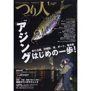 つり人 2025年 01月号 [雑誌]