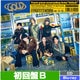 SixTONES／GOLD 初回盤B