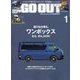 OUTDOOR STYLE GO OUT (アウトドア・スタイル ゴーアウト) 2025年 01月号 [雑誌]