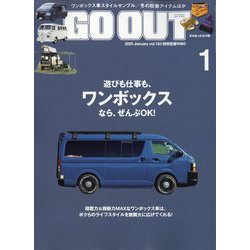 OUTDOOR STYLE GO OUT (アウトドア・スタイル ゴーアウト) 2025年 01月号 [雑誌]