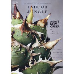 INDOOR JUNGLE  2025年 01月号 [雑誌]