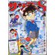 増刊週刊少年サンデー 少年サンデーS 2025年 1/1号 [雑誌]