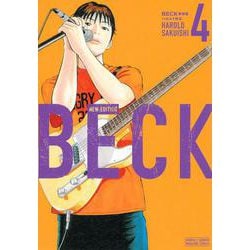 BECK　新装版（4）(KCデラックス) [コミック]