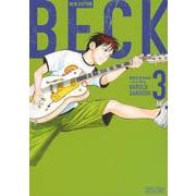BECK　新装版（3）(KCデラックス) [コミック]