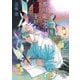 芥川龍之介は怪異を好む(キキ文庫) [文庫]
