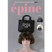 ÉPINE PARIS QUILTING BAG BOOK BLACK [ムックその他]
