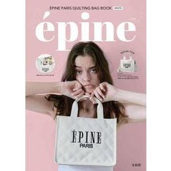 ÉPINE PARIS QUILTING BAG BOOK WHITE [ムックその他]