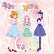 魔法つかいプリキュア!! ～MIRAI DAYS～ 主題歌シングル