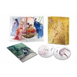 「烏は主を選ばない」BD-BOX [Blu-ray Disc]