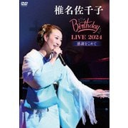 椎名佐千子 Birthday LIVE 2024 感謝をこめて