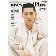 awesome！Plus Taiwan Special（SHINKO MUSIC MOOK） [ムックその他]