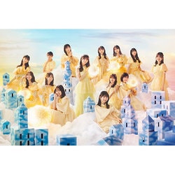 日向坂46／卒業写真だけが知ってる