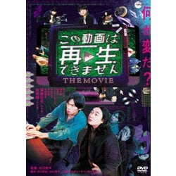 この動画は再生できませんTHE MOVIE [DVD]
