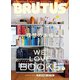 BRUTUS (ブルータス) 2024年 12/15号 [雑誌]