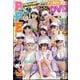 ヤングチャンピオン 2024年 12/10号 [雑誌]