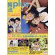 韓流plus 2025年 01月号 [雑誌]