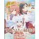 Megami MAGAZINE (メガミマガジン) 2025年 01月号 [雑誌]