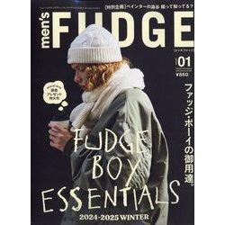 men's FUDGE (メンズ・ファッジ) 2025年 01月号 [雑誌]