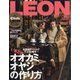 LEON (レオン) 2025年 01月号 [雑誌]