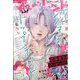 マーガレット 2025年 1/1号 [雑誌]