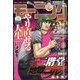 週刊 モーニング 2024年 12/12号 [雑誌]