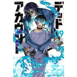 デッドアカウント（9）(講談社コミックス) [コミック]