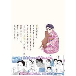ヨドバシ.com - 波うららかに、めおと日和（7）(モーニング KC