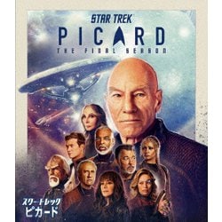 スター・トレック:ピカード ファイナル・シーズン DVD<トク選BOX> [DVD]