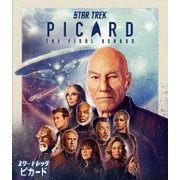 スター・トレック:ピカード ファイナル・シーズン DVD<トク選BOX>