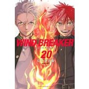 WIND　BREAKER（20）(講談社コミックス) [コミック]