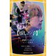 推しの子-The Final Act-―映画ノベライズ みらい文庫版(集英社みらい文庫) [新書]