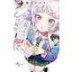 百瀬アキラの初恋破綻中。<１>(少年サンデーコミックス) [コミック]