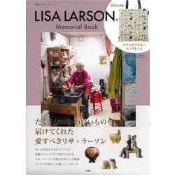 LISA LARSON® Memorial Book [ムックその他]